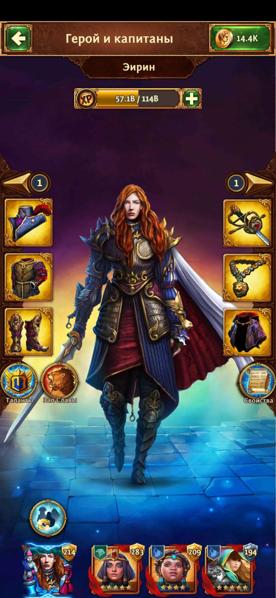 продажа аккаунта к игре Total Battle